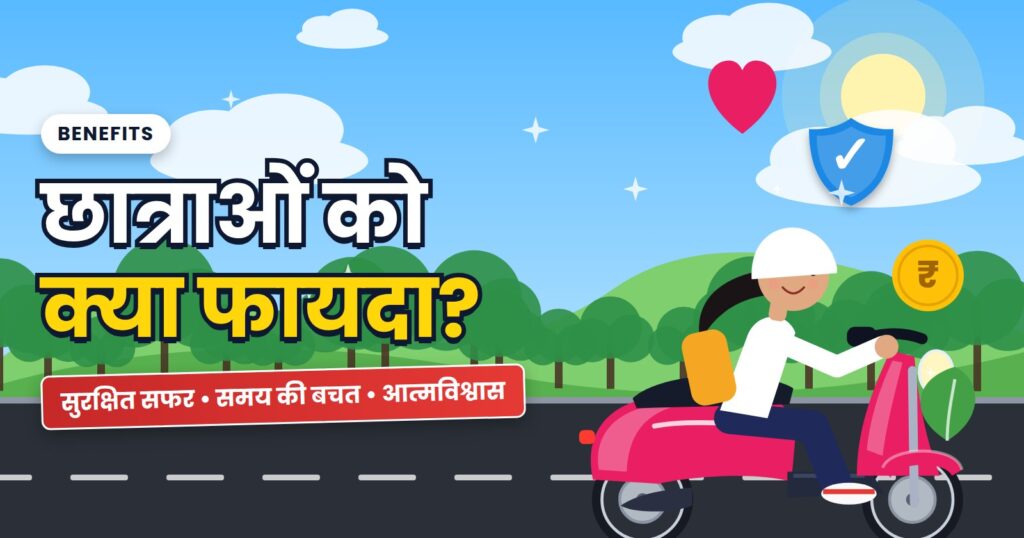 Girl student riding a scooter on a city road with icons for safety, savings and health
