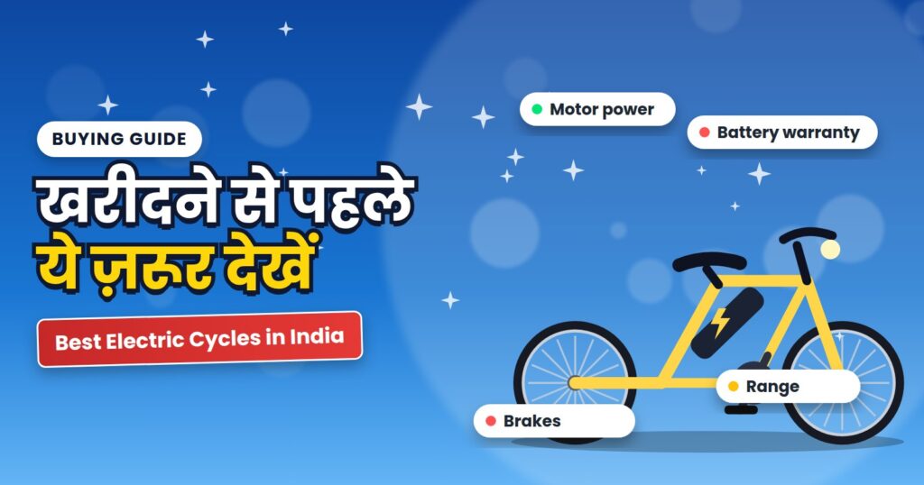 Yellow electric cycle with callouts for battery warranty, motor, range and brakes