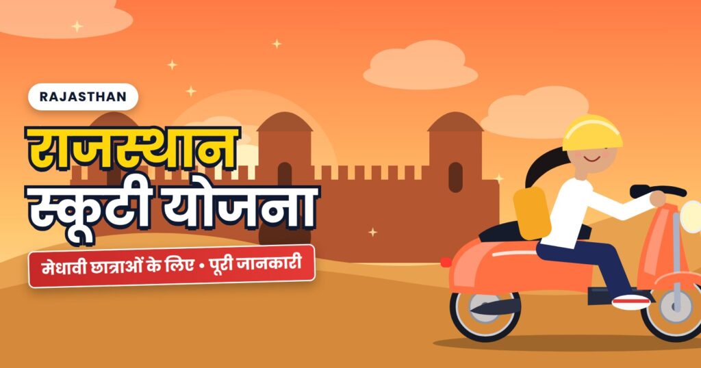 Girl student riding a scooter in front of a Rajasthan fort at sunset